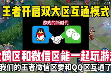 9点30开特马结果-2025新澳门天天精准澳门之家怎么跨区组队